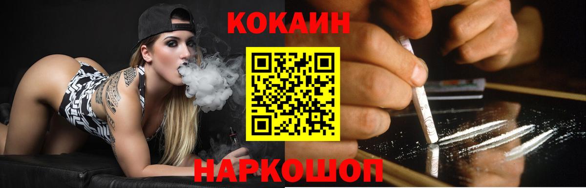 МАРИХУАНА  ГАШ  МДМА  Мефедрон   Вход с VPN  Миасс  Кокаин  Марихуана 
