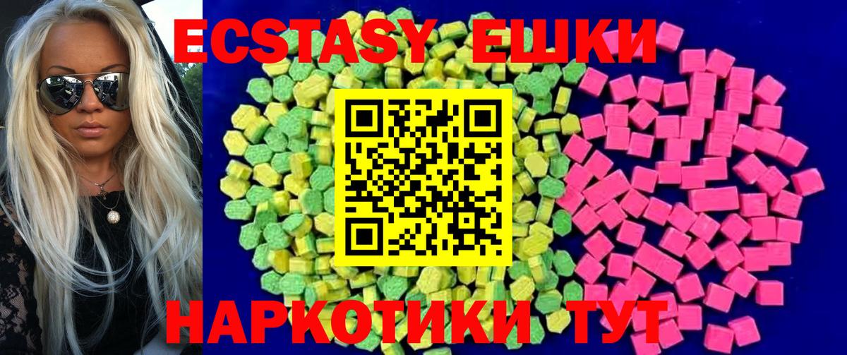 ЭКСТАЗИ louis Vuitton Миасс