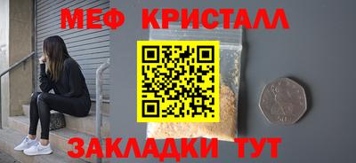 кокс Гусь-Хрустальный