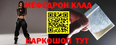 кокс Гусь-Хрустальный