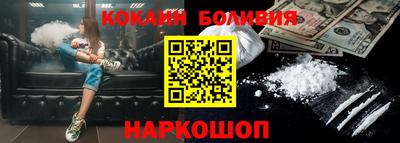 COCAINE Гусиноозёрск
