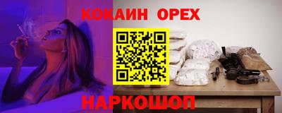 бутик Гусев