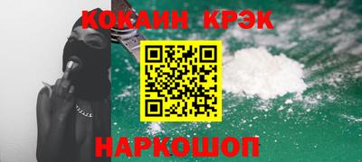 кокс Гусь-Хрустальный