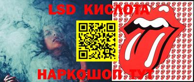 бутик Гусев