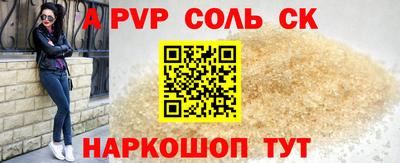бутик Гусев