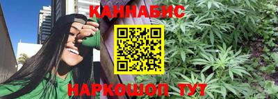 бутик Гусев