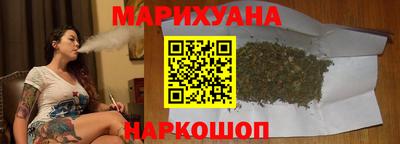 бутик Гусев