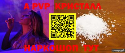 кокс Гусь-Хрустальный