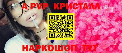 кокс Гусь-Хрустальный
