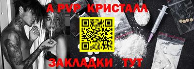 кокс Гусь-Хрустальный