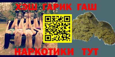 кокс Гусь-Хрустальный