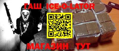 кокс Гусь-Хрустальный