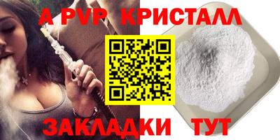 кокс Гусь-Хрустальный