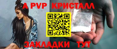 кокс Гусь-Хрустальный