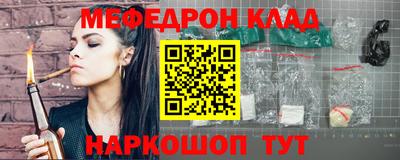 бутик Гусев