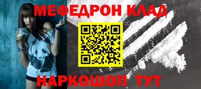 COCAINE Гусиноозёрск