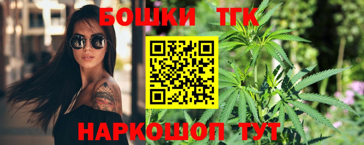 Бошки марихуана OG Kush Миасс